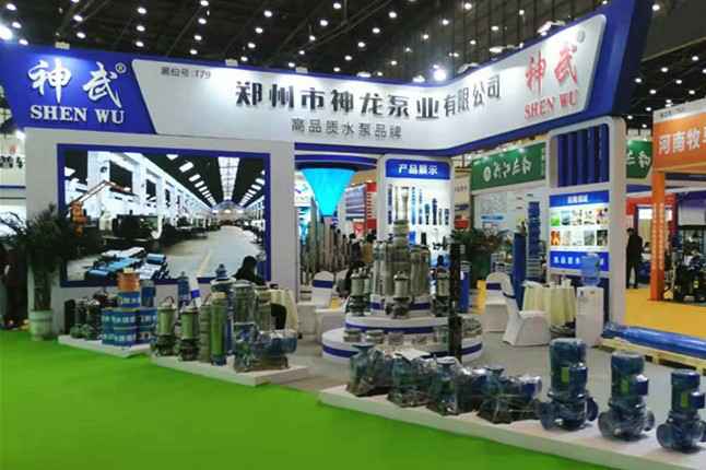 福州李灿健康评估与管理有限公司11月18日-20日郑州国际会展中心的泵与电机展